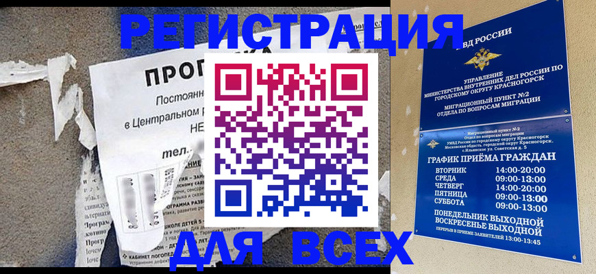 пропишу в квартире в Болхове